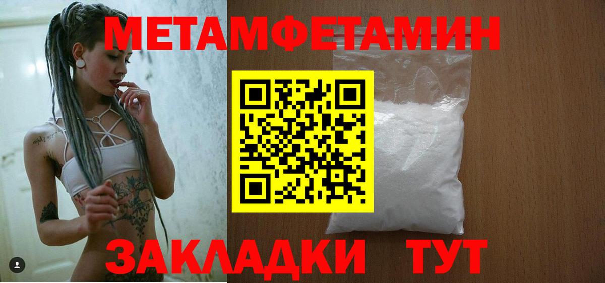 Amphetamine  Вход с VPN  Amphetamine  Полысаево  АМФЕТАМИН 97% 