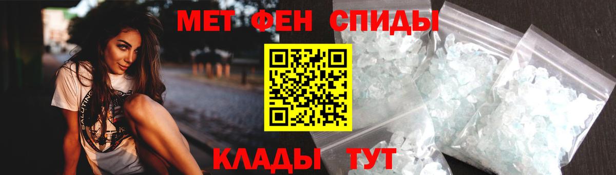 Amphetamine 98% Полысаево