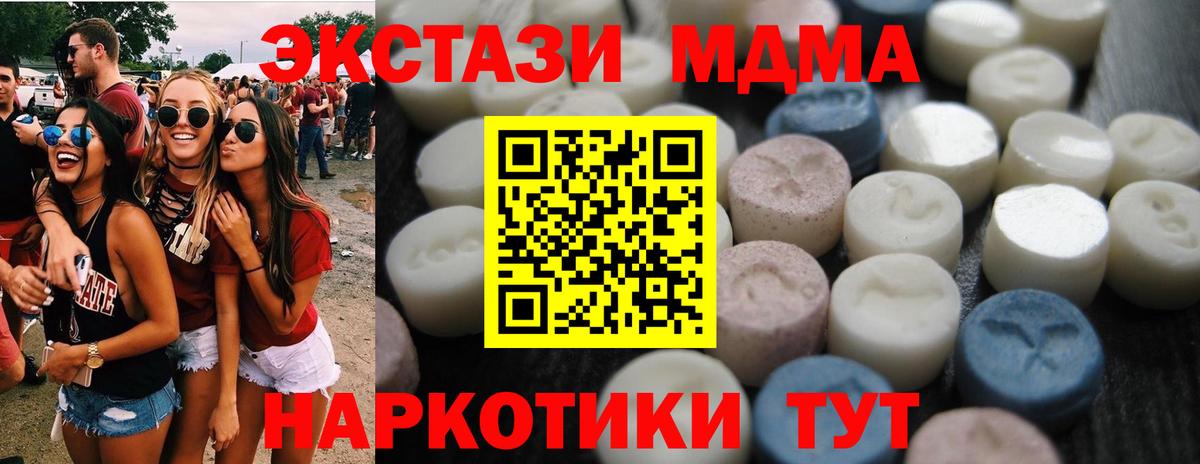 Ecstasy XTC Полысаево