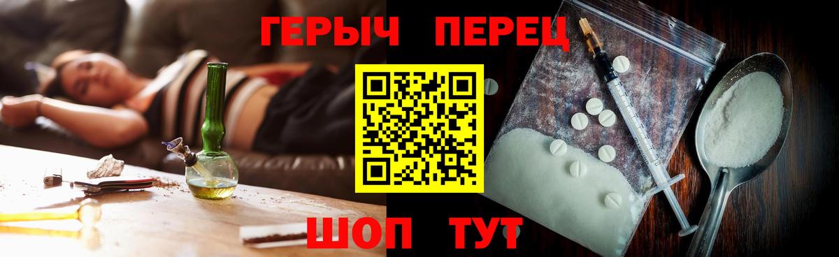 Героин  Героин афганец  Вход с VPN  Полысаево 