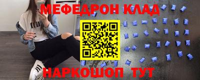 ГАЛЛЮЦИНОГЕННЫЕ ГРИБЫ Татарск
