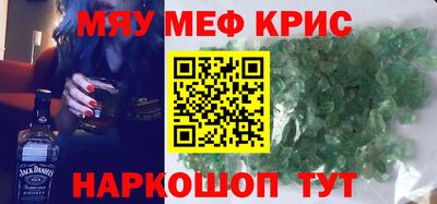 ГАЛЛЮЦИНОГЕННЫЕ ГРИБЫ Татарск