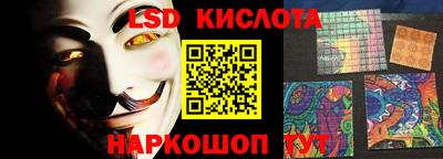 ГАЛЛЮЦИНОГЕННЫЕ ГРИБЫ Татарск