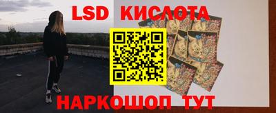 ГАЛЛЮЦИНОГЕННЫЕ ГРИБЫ Татарск