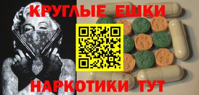 ГАЛЛЮЦИНОГЕННЫЕ ГРИБЫ Татарск