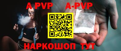 ГАЛЛЮЦИНОГЕННЫЕ ГРИБЫ Татарск