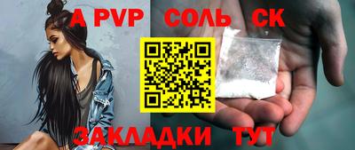 ГАЛЛЮЦИНОГЕННЫЕ ГРИБЫ Татарск