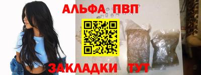 ГАЛЛЮЦИНОГЕННЫЕ ГРИБЫ Татарск