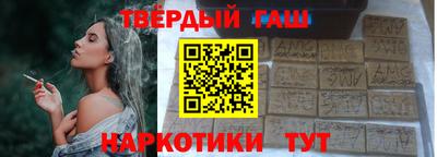 ГАЛЛЮЦИНОГЕННЫЕ ГРИБЫ Татарск