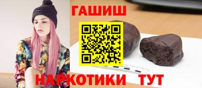 ГАЛЛЮЦИНОГЕННЫЕ ГРИБЫ Татарск
