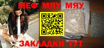 ГАЛЛЮЦИНОГЕННЫЕ ГРИБЫ Татарск