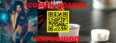 ГАЛЛЮЦИНОГЕННЫЕ ГРИБЫ Татарск