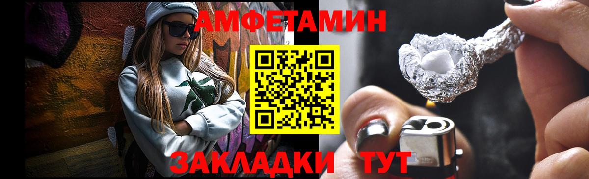 МЕТАМФЕТАМИН Декстрометамфетамин 99.9%  Вход с VPN  МЕТАМФЕТАМИН Декстрометамфетамин 99.9%  Полысаево 