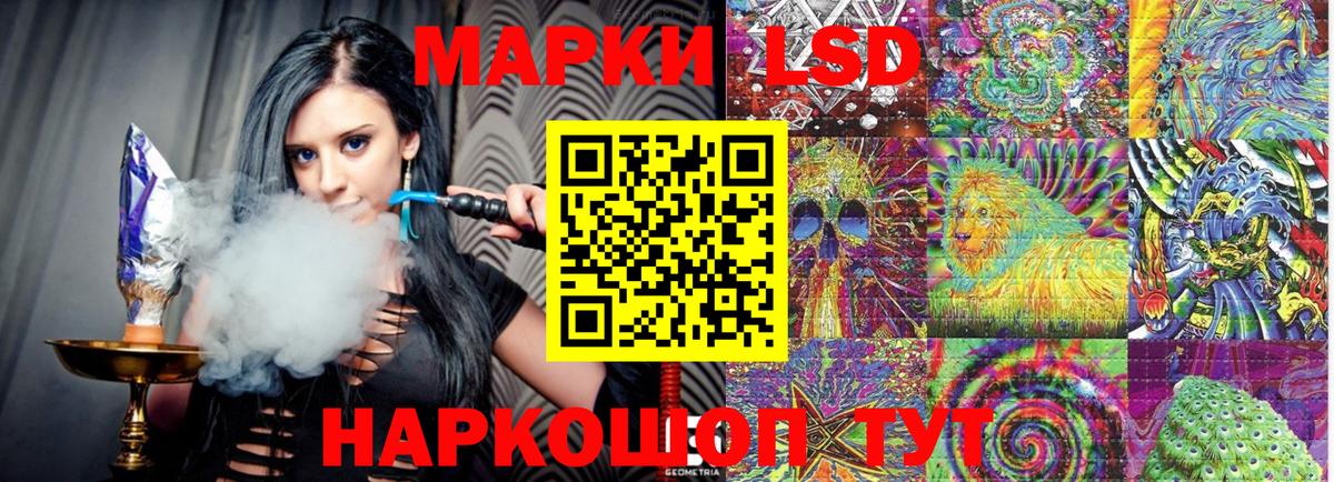 Полысаево  Марки NBOMe 1500мкг  Марки 25I-NBOMe  Вход с VPN 