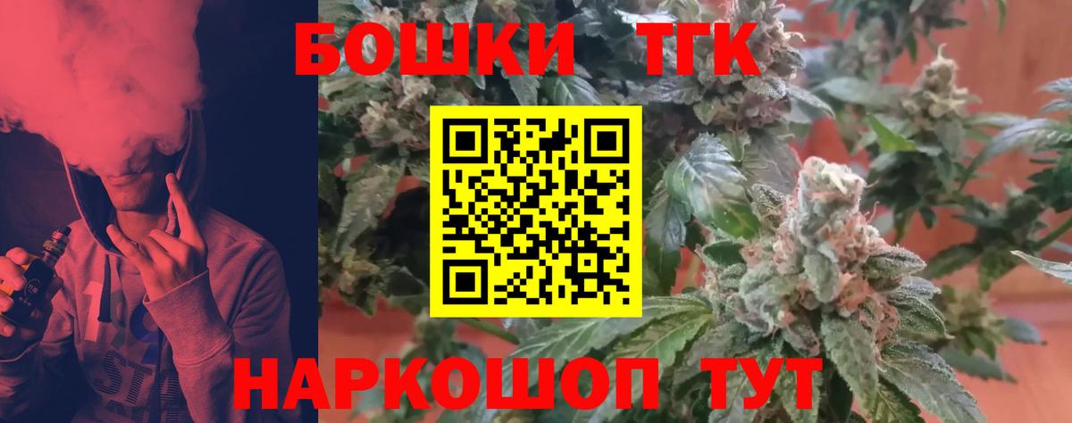 Каннабис план  Конопля марихуана  Вход с VPN  Полысаево  Марихуана OG Kush  Канабис Bruce Banner 